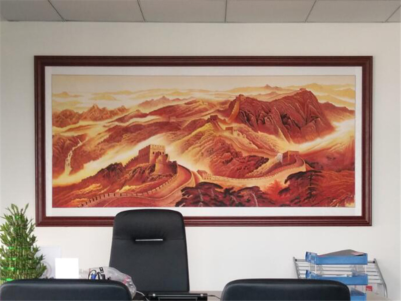 國(guó)畫(huà)長(zhǎng)城 陽(yáng)光城集團(tuán)辦公室